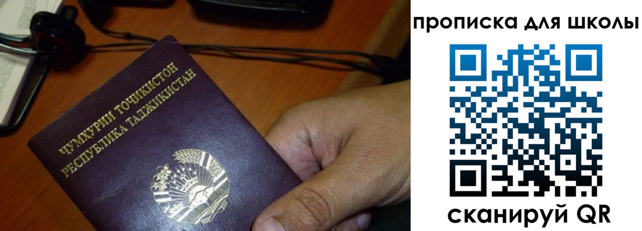 прописка штамп в Льгове