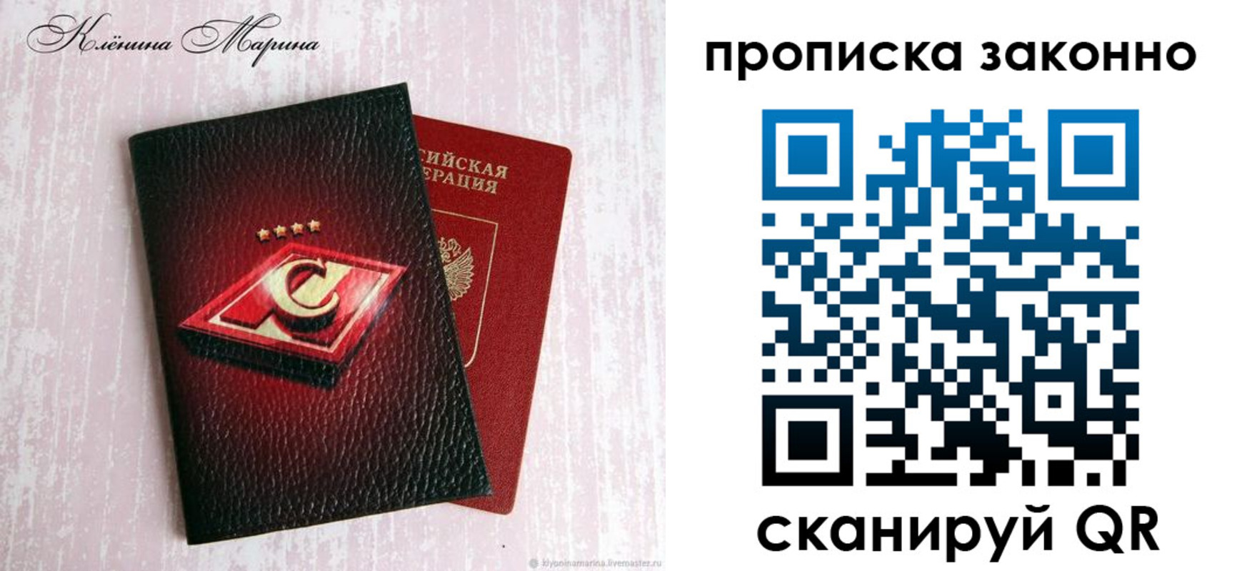 пропишу в квартире в Льгове