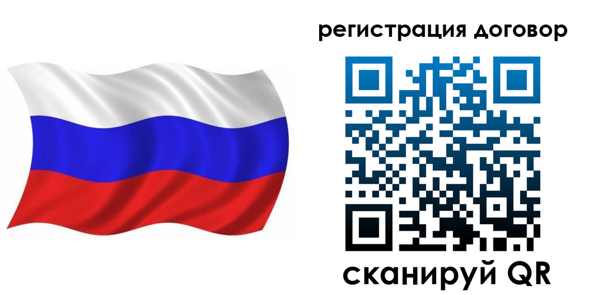 временная регистрация надежно в Льгове